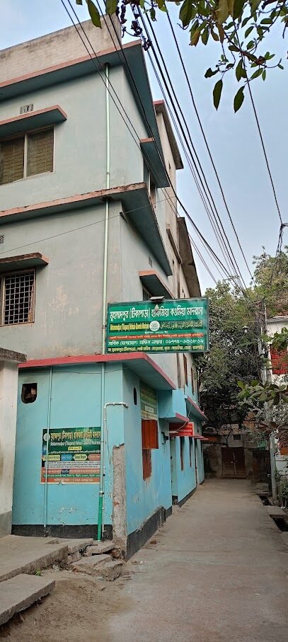 মুহাম্মদপুর (টিকাপাড়া) হাফেজিয়া কওমিয়া মাদরাসা